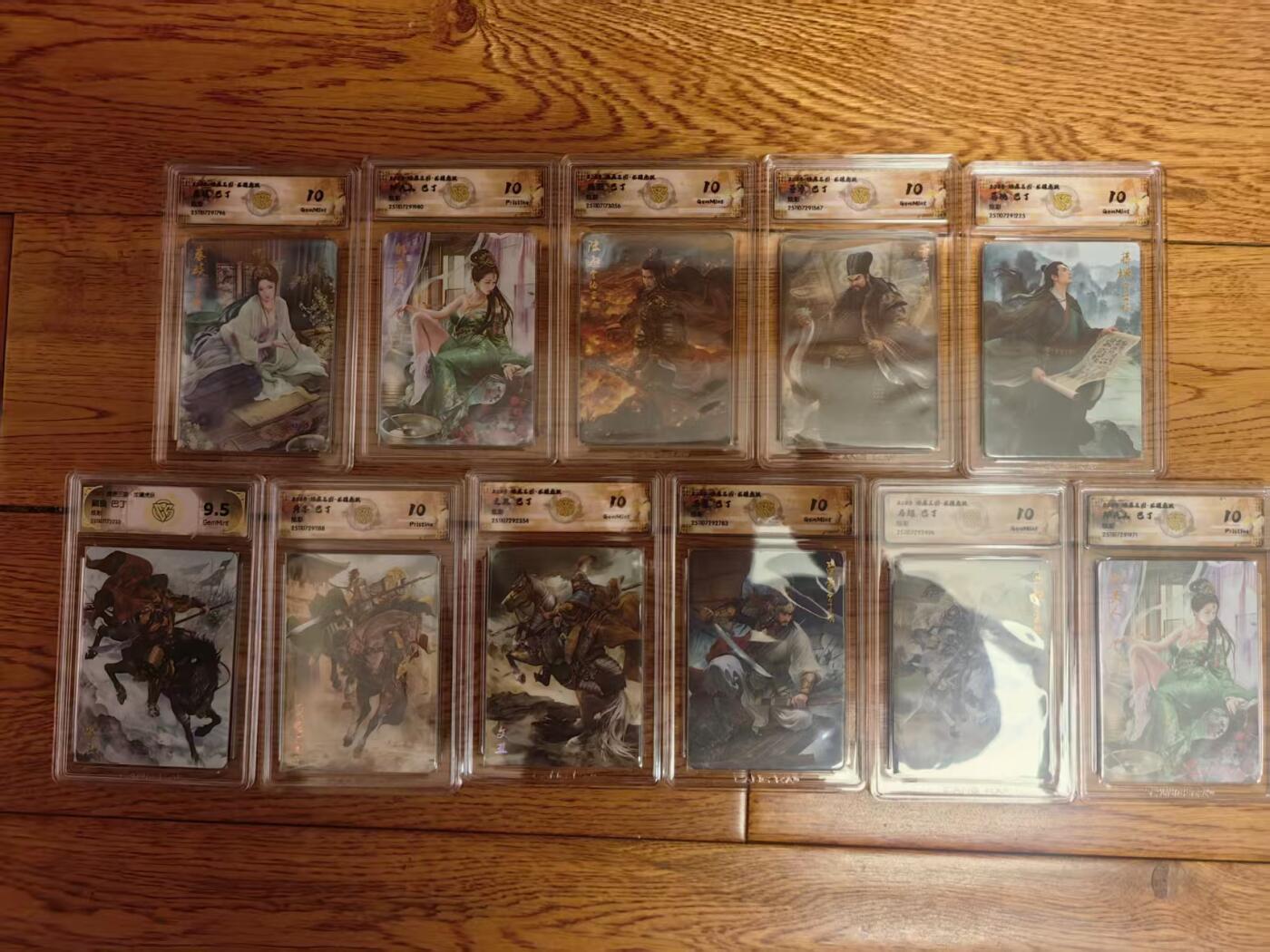 阳大大卡牌拍卖第94期（持续收拍品，周六晚上九点截拍，进群福利早知道） 【炫彩套】焱卡文化 燎原三国 龙骧虎跃 巴丁 炫彩工艺全套11张