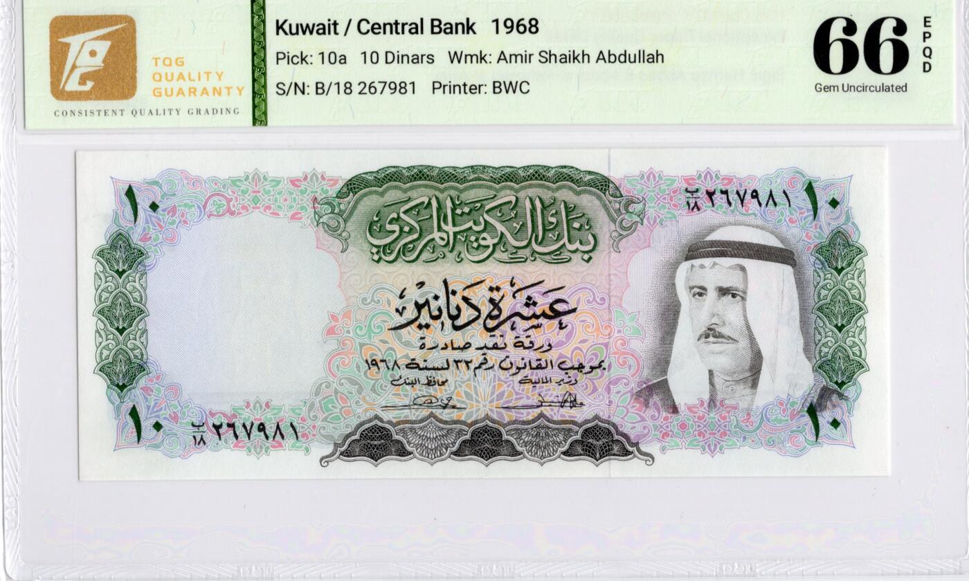 喜羊羊钱币收藏2026第14期(评级币场) 科威特	P-10 1968年10第纳尔		66E				B/18 267981			