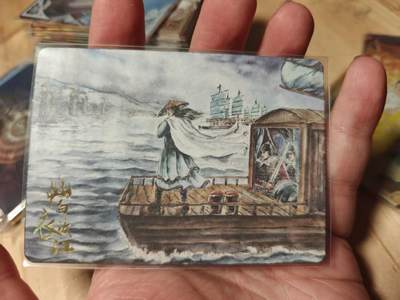 寸草不生拍卖第十八期  - 趣卡社 吴国卷 085/288