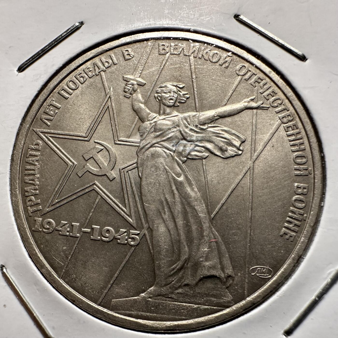 🌹外币初藏🌹🐯2026年第9场  每周二四六晚8️⃣点 接代拍 反法30周年