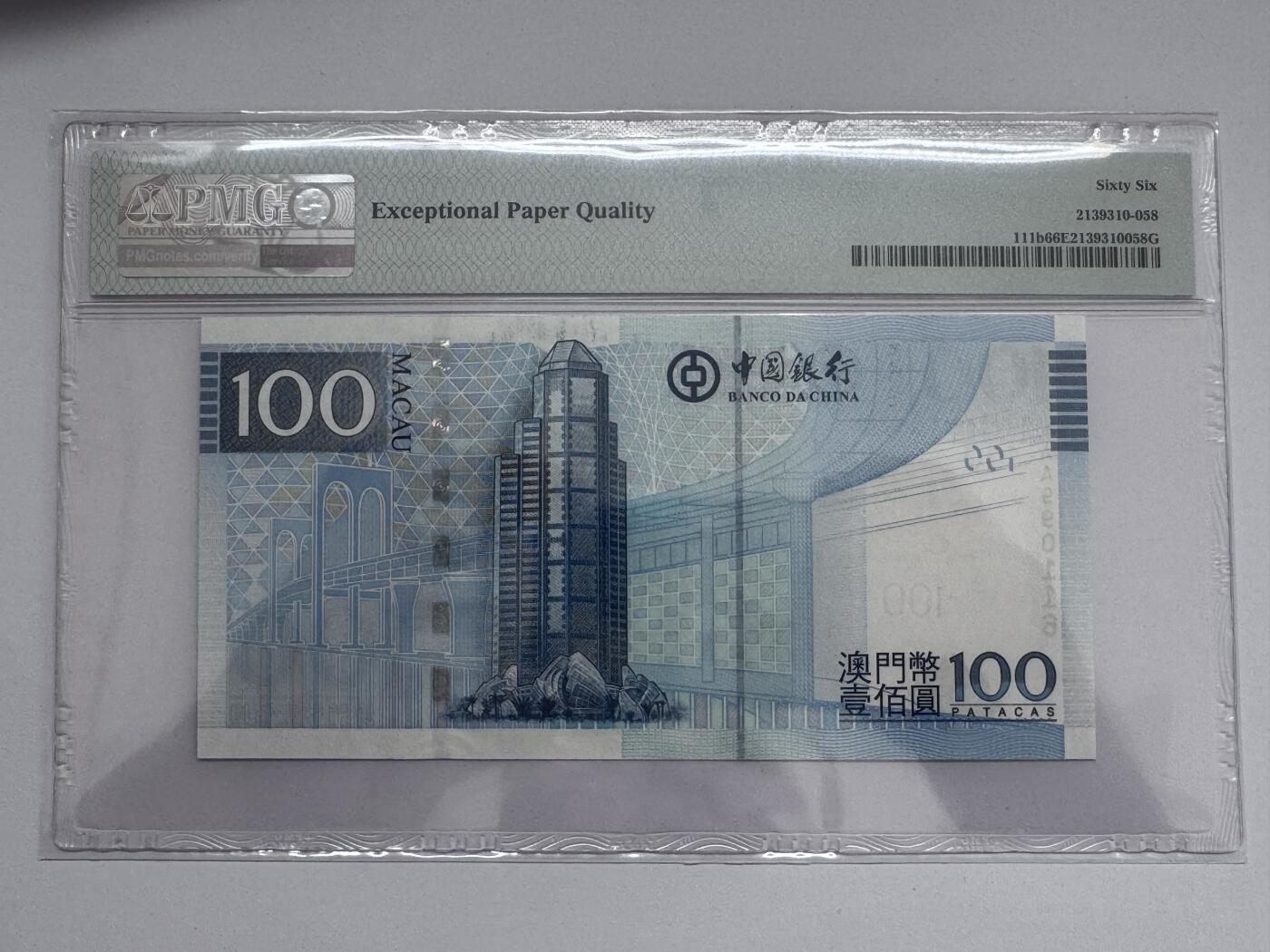 大中华拍卖第810期