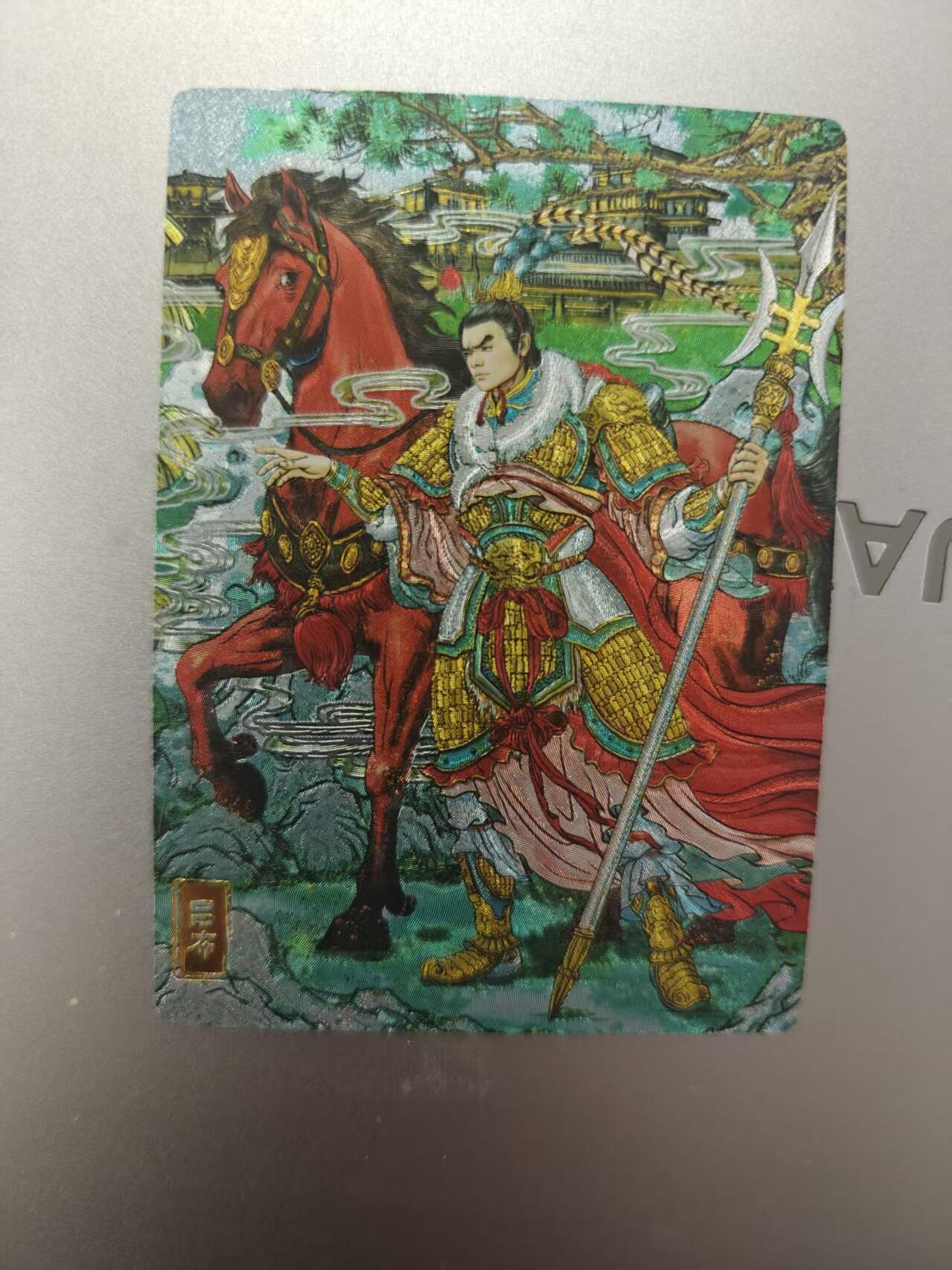 寸草不生拍卖第十八期 