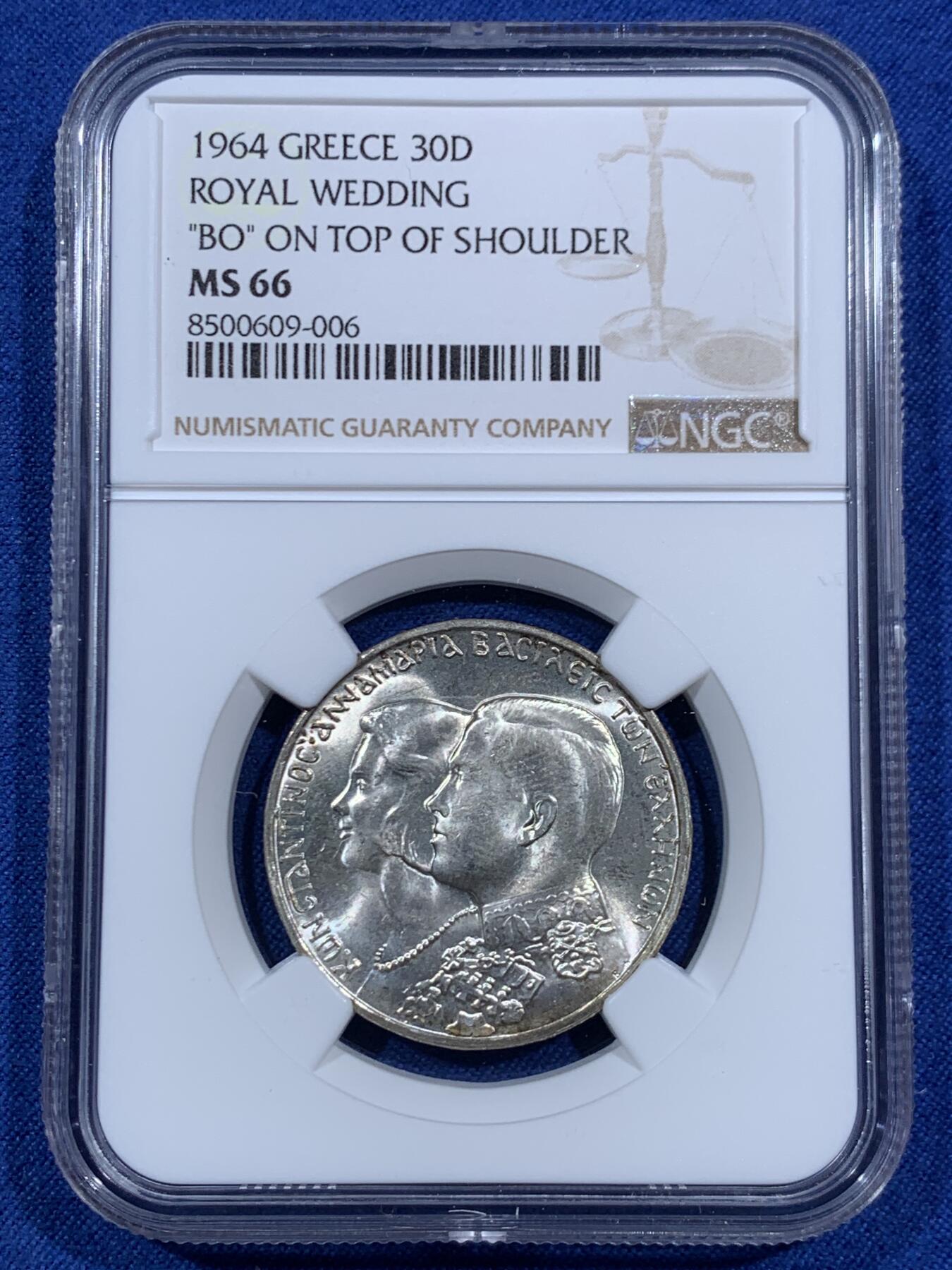 《竞宝斋》第459场 周日，周一，2场连拍 （全场包邮）欢迎送拍 NGC MS66 希腊1964年30德拉克马银币 收藏级品相
