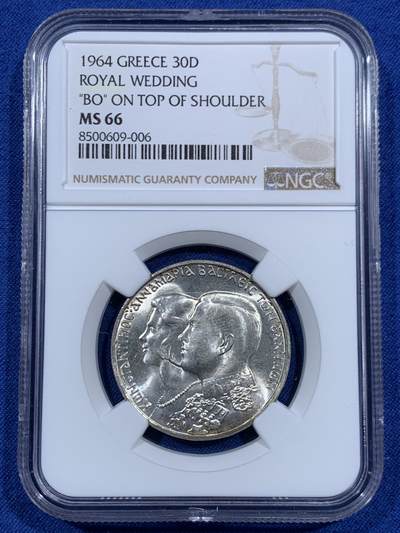 《竞宝斋》第459场 周日，周一，2场连拍 （全场包邮）欢迎送拍 - NGC MS66 希腊1964年30德拉克马银币 收藏级品相