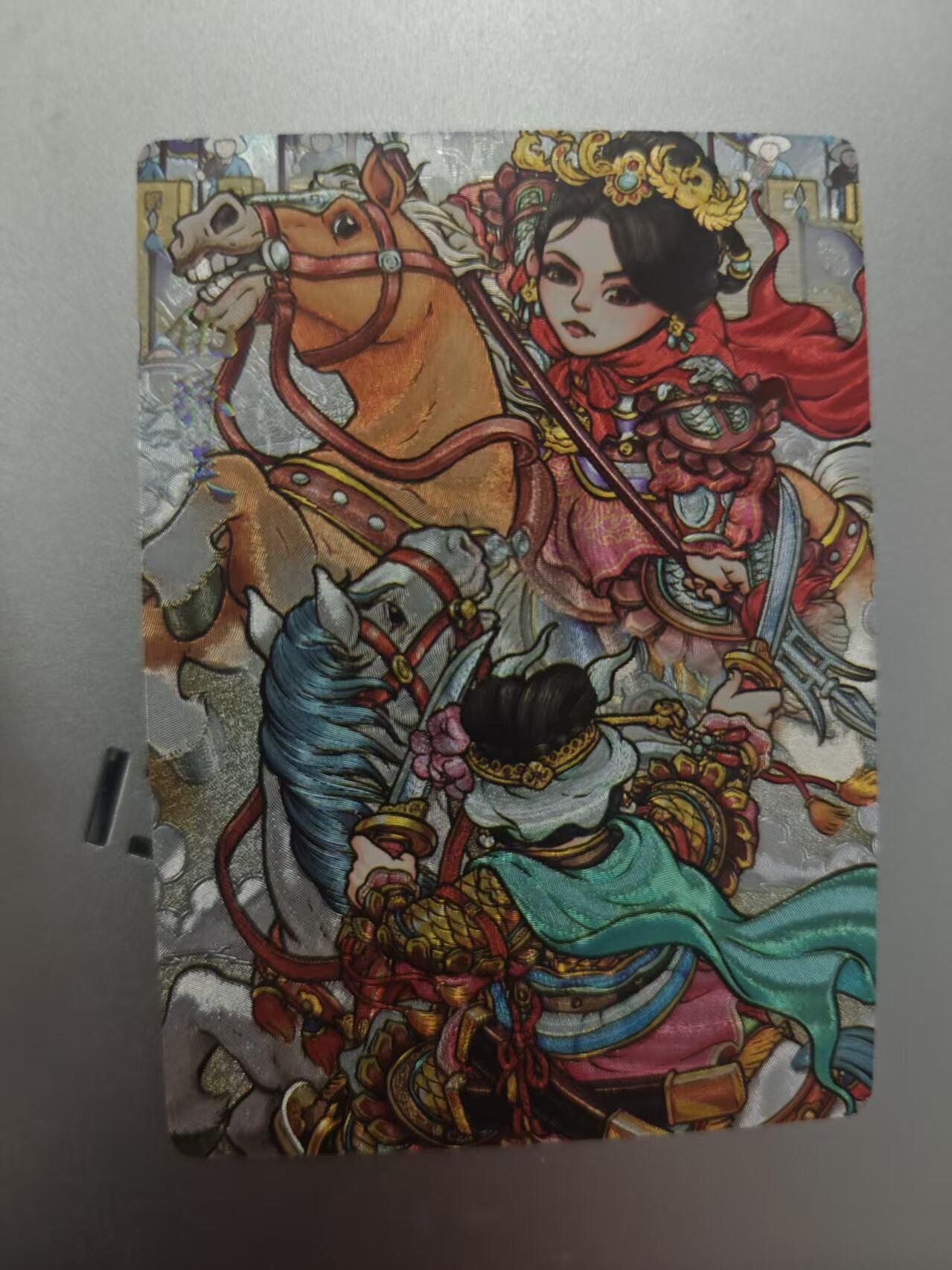 寸草不生拍卖第十八期 