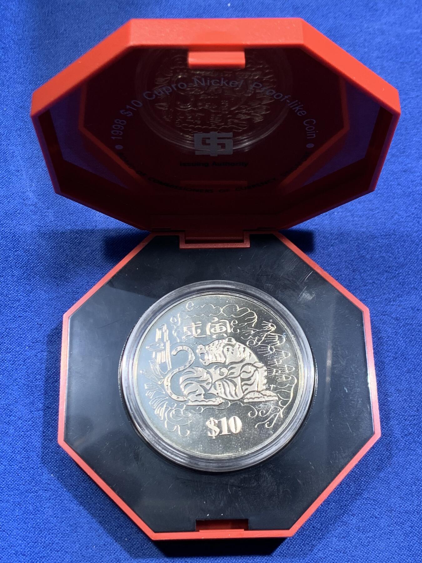 《竞宝斋》第459场 周日，周一，2场连拍 （全场包邮）欢迎送拍