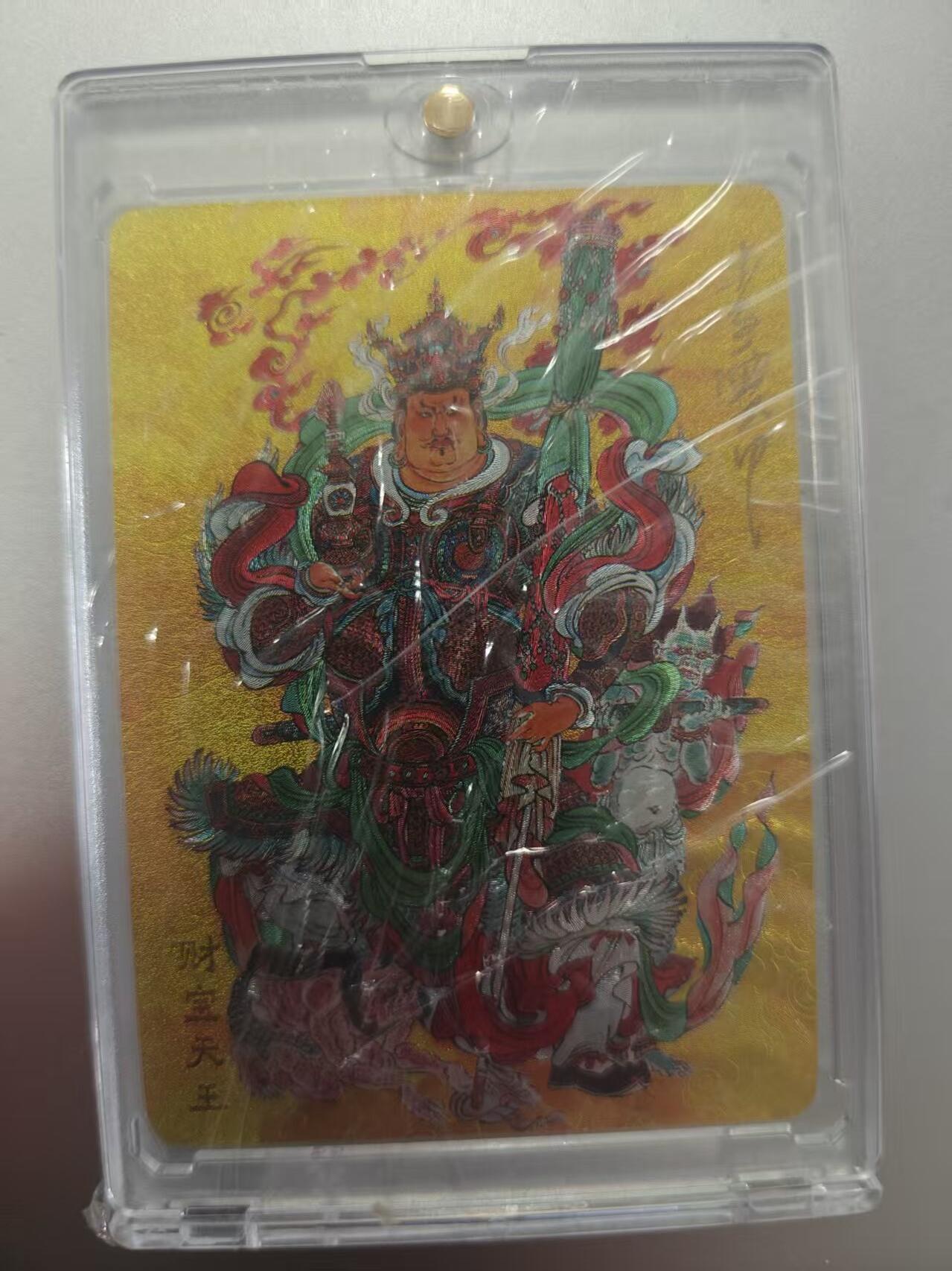 寸草不生拍卖第十八期 