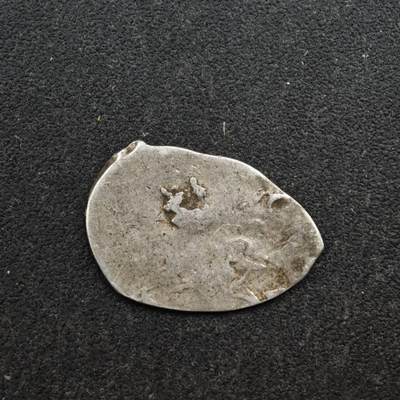 【淘币小摊】实时拍第八百五十拍   散币银币场   满百包邮可预留二周 每周一统一发货   - 沙俄屠龙小银币