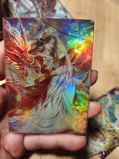 寸草不生拍卖第十八期  - 嗨卡 鸿蒙五千年 限编 199/299  庆都