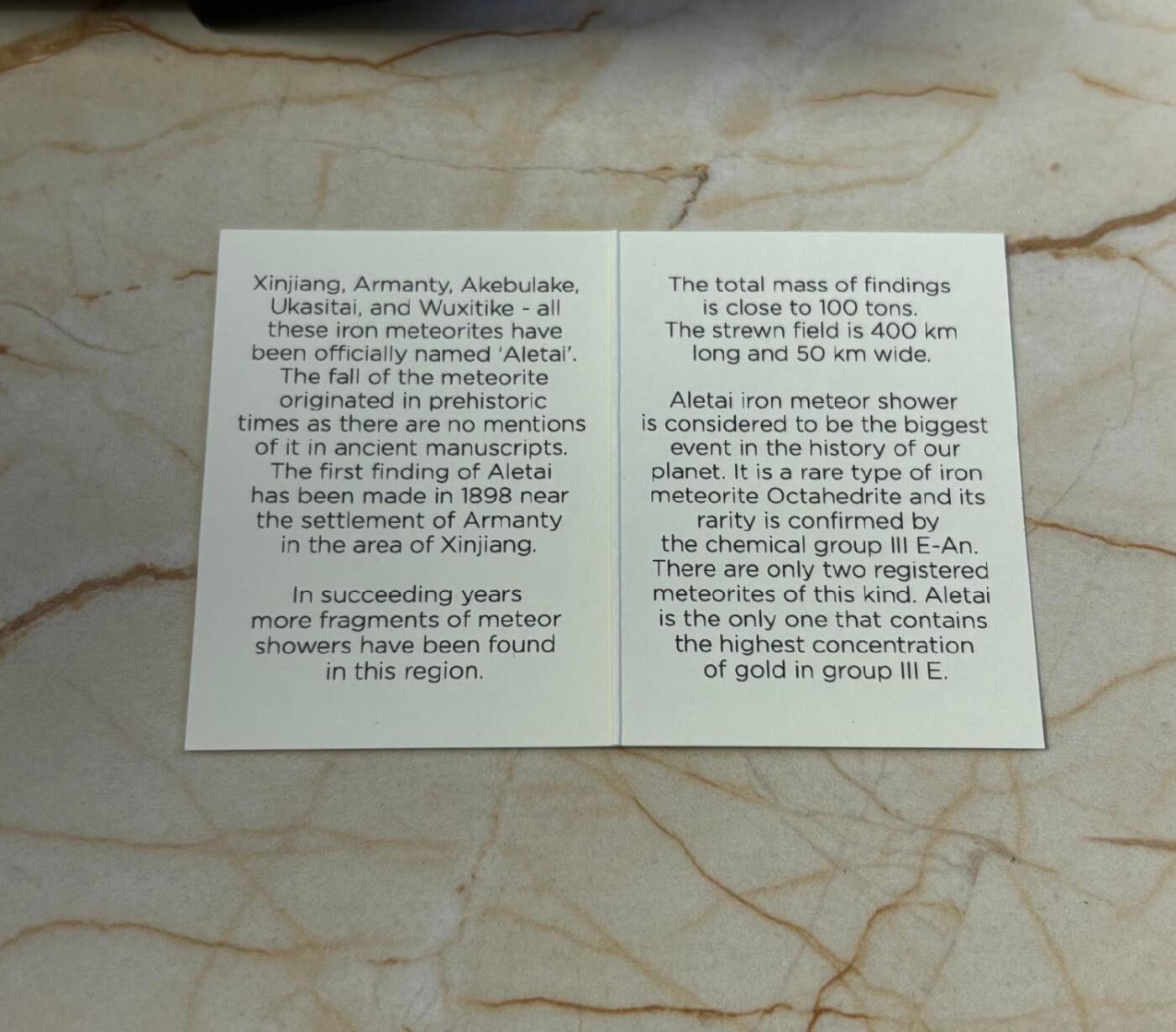 加纳2022年中国阿勒泰陨石立方体陨石加1盎司银币