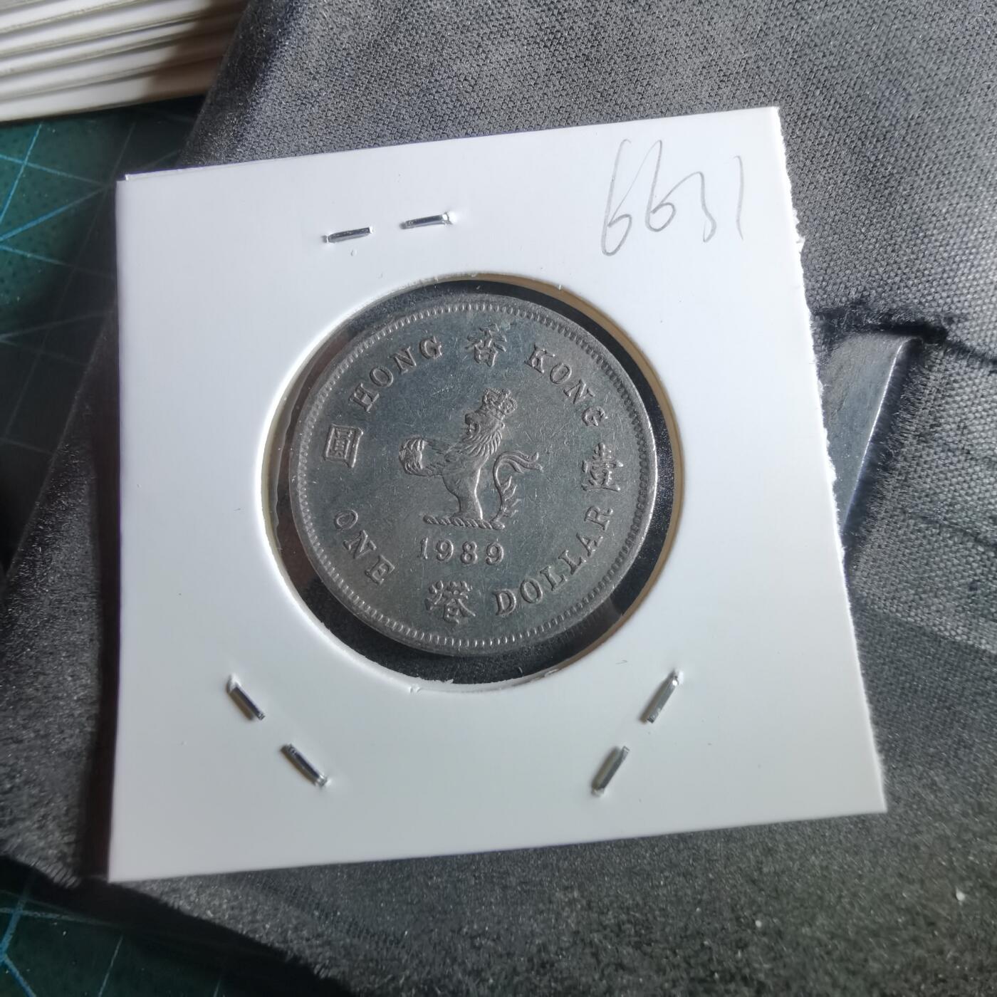 沼泽如烟--第966场 香港1989年一元