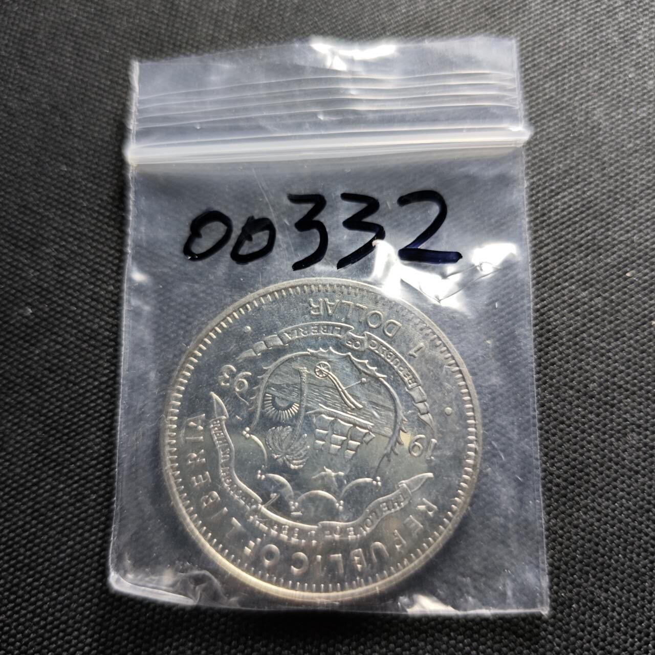 KK钱币收藏小铺  第400期  百期特拍（四拍之四）2月预留时间 周末发货  1993利比里亚1元纪念币 恐龙