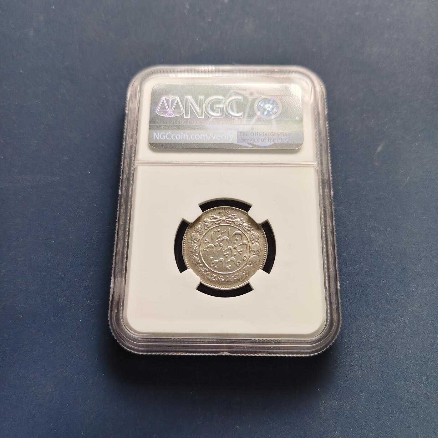 【全场包邮】纯粹捡漏拍497场-持续更新中 伊朗1927年（SH1306）礼萨·巴列维持刀狮子1000第纳尔银币【23.6毫米4.45克90%】-NGC AU58