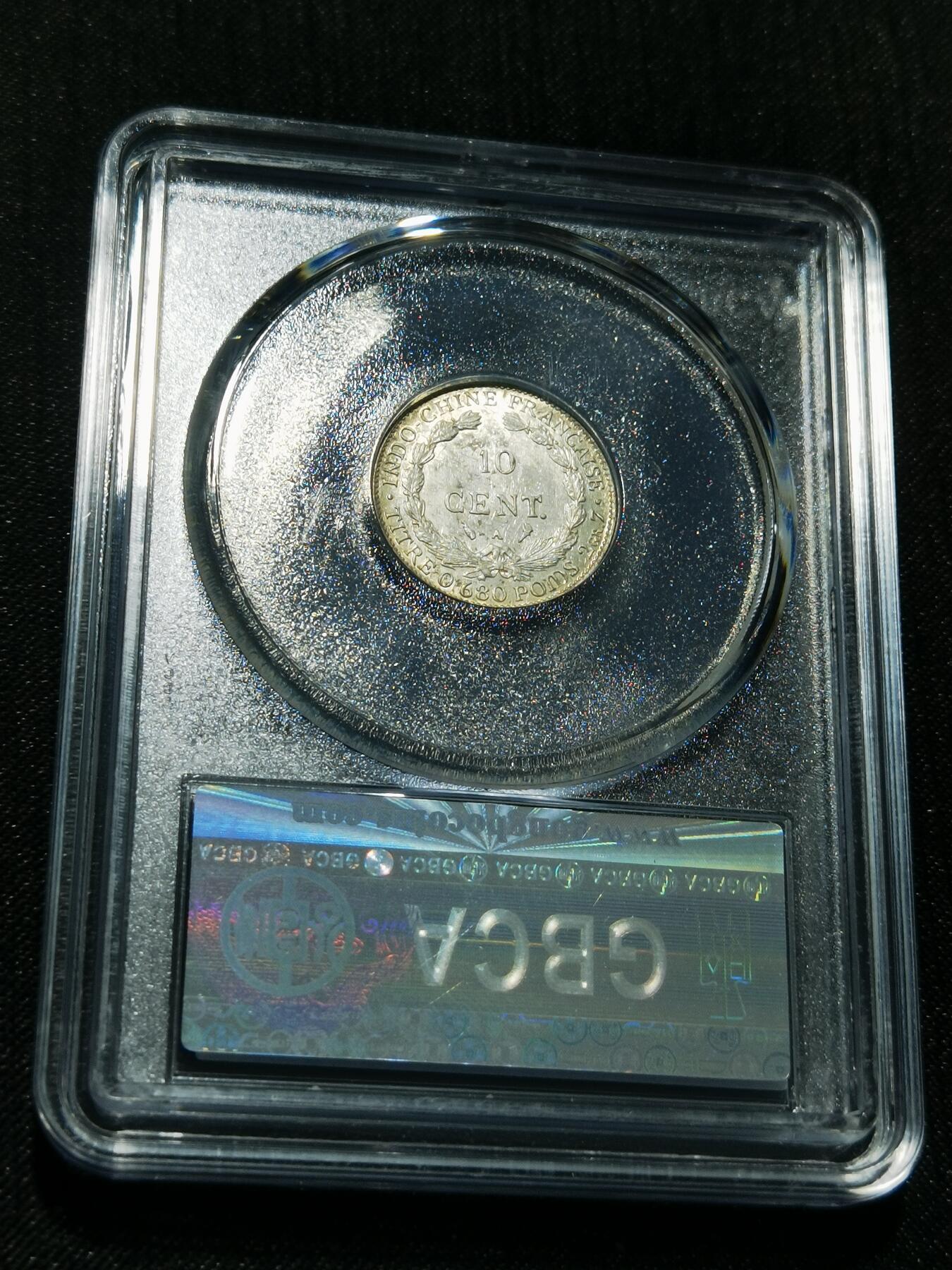 天下钱庄专场欢迎参拍 坐洋10分银币