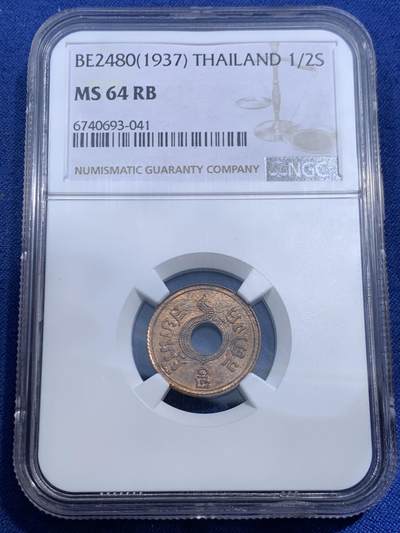 《竞宝斋》第459场 周日，周一，2场连拍 （全场包邮）欢迎送拍 - NGC MS64RB 泰国1937年1/2萨当铜币