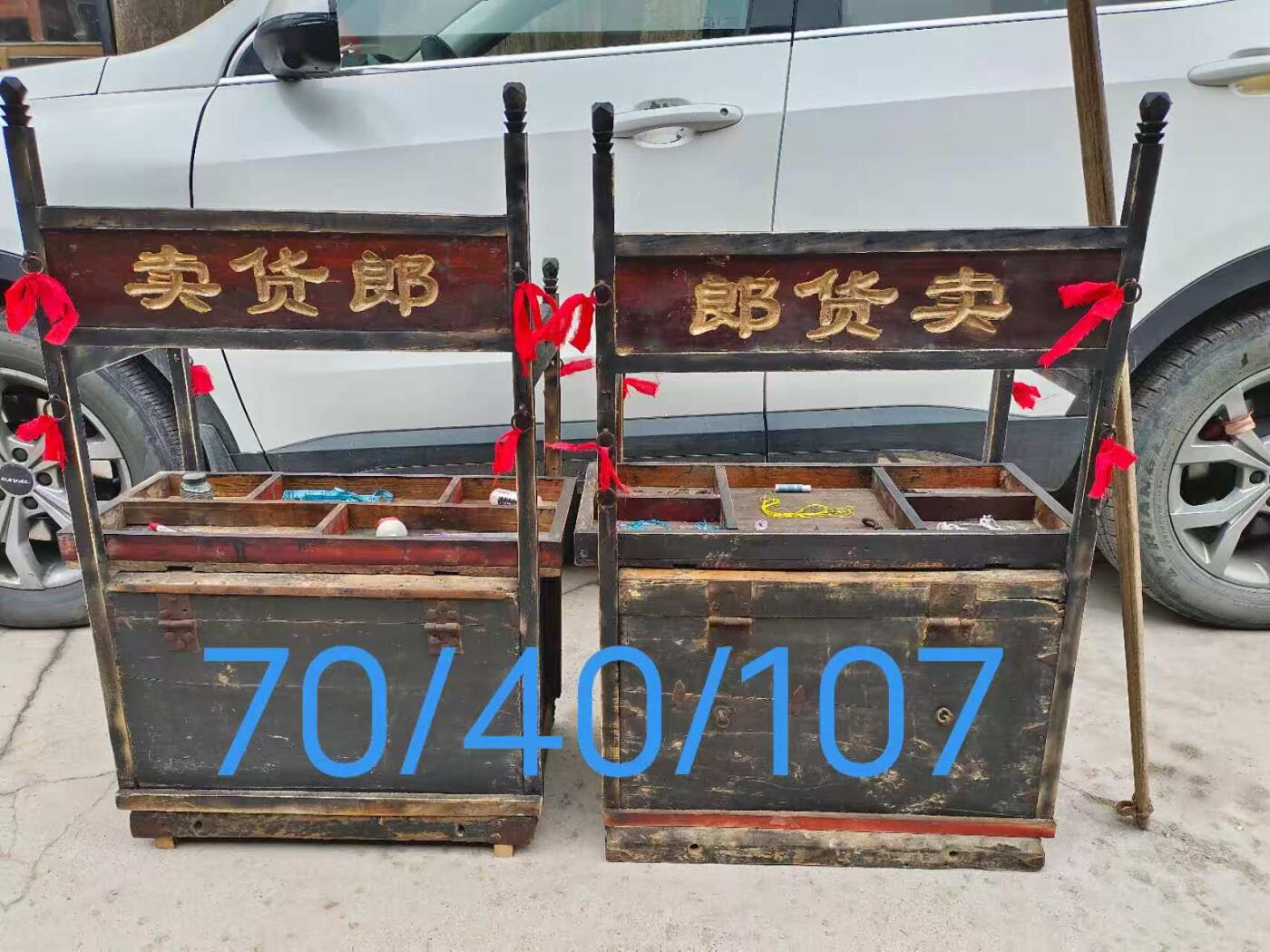 清代卖货郎挑担一套，民俗博物馆，影视道具，首选佳品。