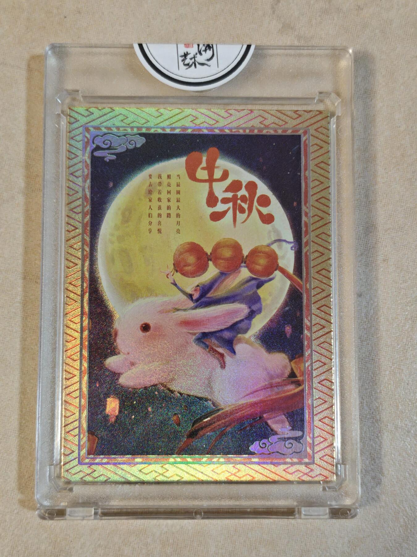 夜之极第三十八期 （1月17日周六晚9点截拍，欢迎竞拍）