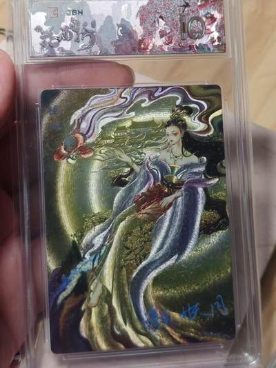 寸草不生拍卖第十八期  周三截拍  - 春芳西游 颜妖月 亲签