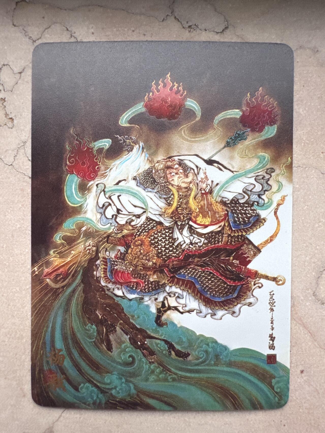 月落卡牌大清仓第4期