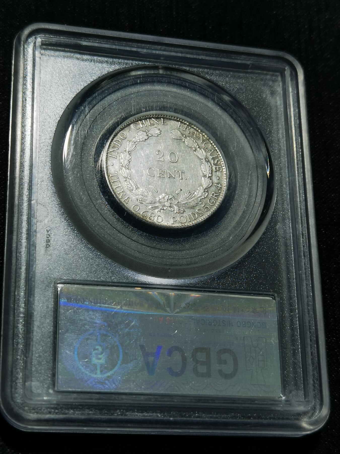 天下钱庄专场欢迎参拍 坐洋20分银币