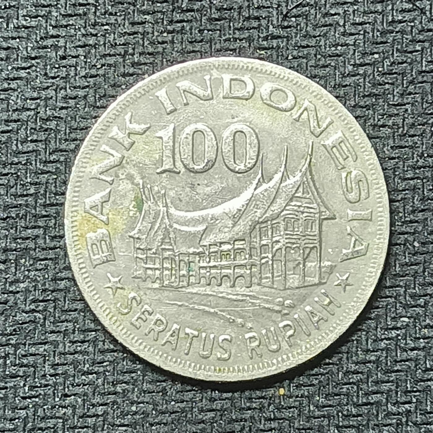 新2026B第六组世界各国精品钱币奖章纪念章花钱401-830 454印度尼西亚100卢比