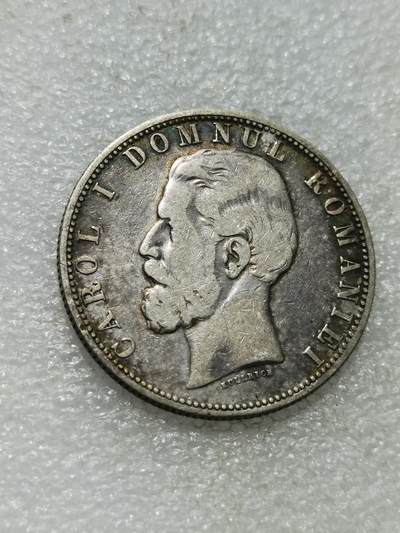 天下钱庄专场欢迎参拍 - 罗马尼亚5列伊银币