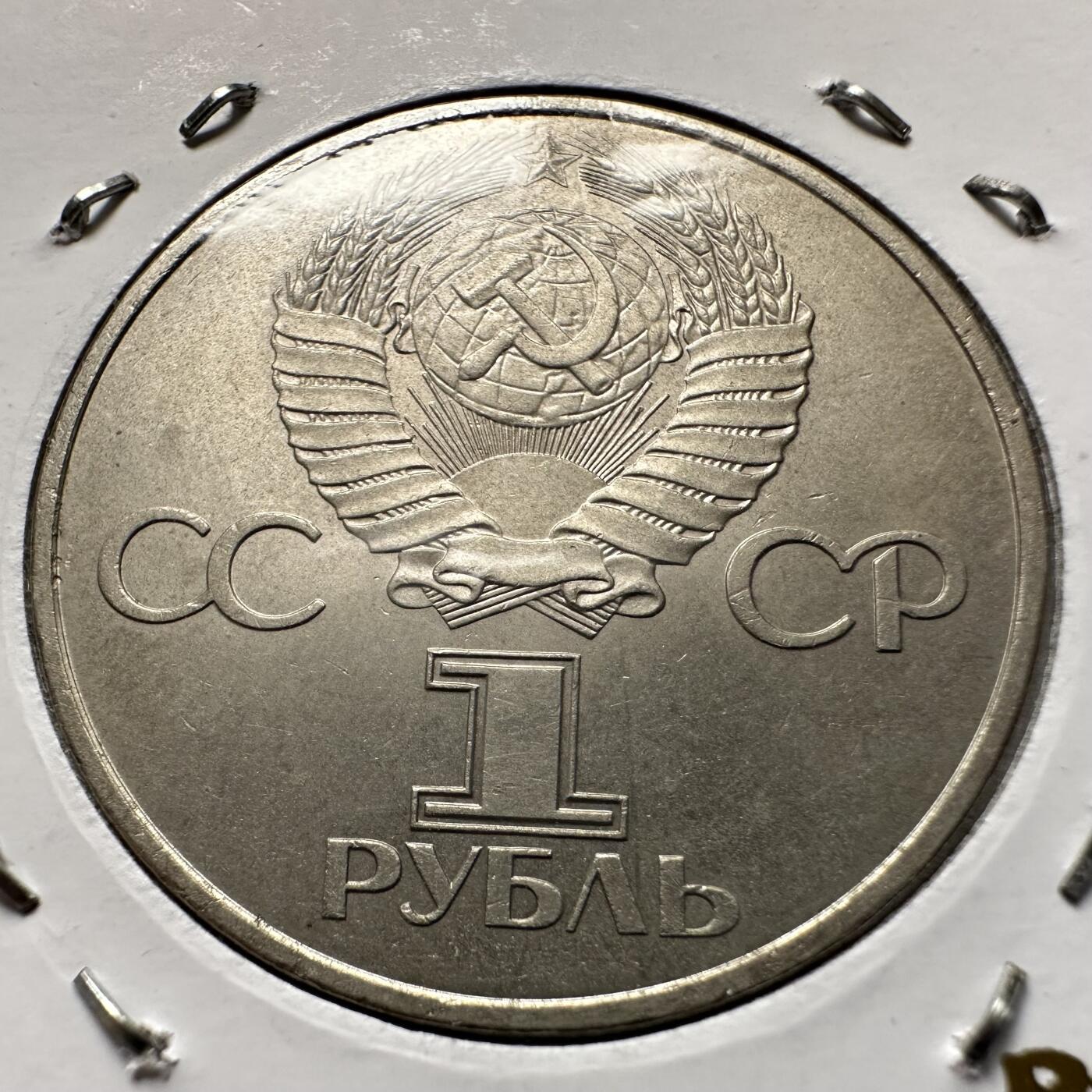 🌹外币初藏🌹🐯2026年第9场  每周二四六晚8️⃣点 接代拍 建国60周年