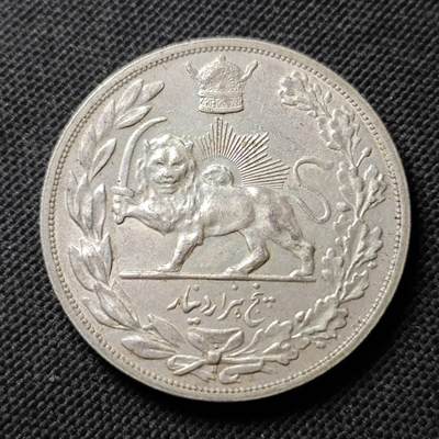 KK钱币收藏小铺  第400期  百期特拍（四拍之四）2月预留时间 周末发货 -  伊朗5000里亚尔银币 底板干净 深打磨损少