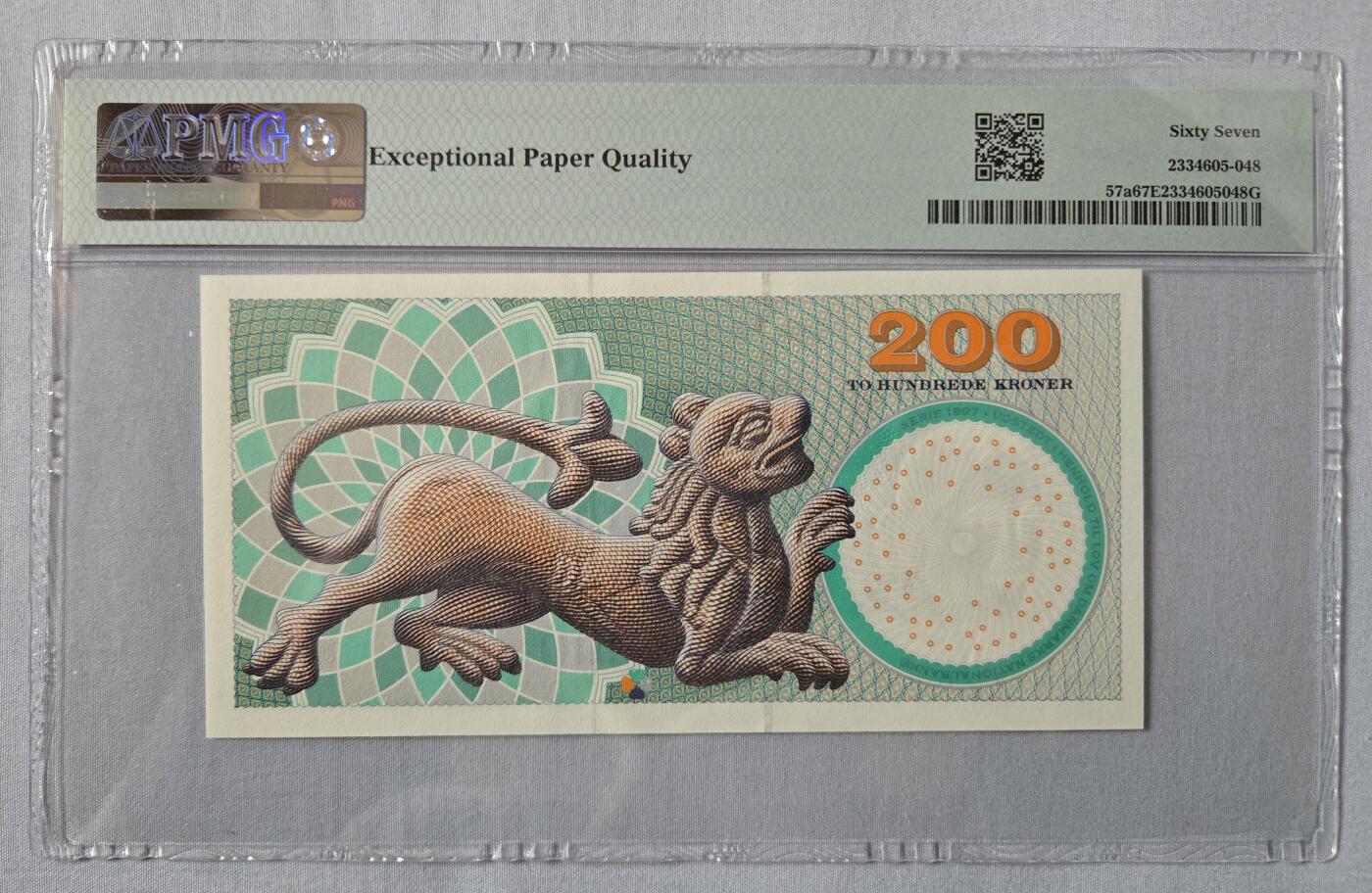 听雨轩精品外币（九十九）