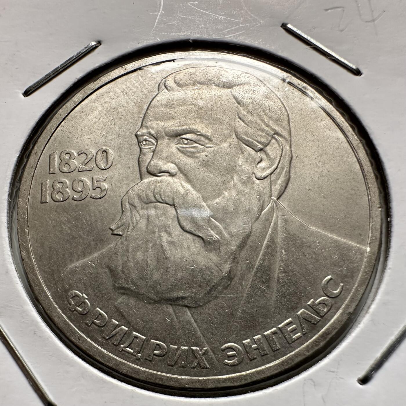 🌹外币初藏🌹🐯2026年第9场  每周二四六晚8️⃣点 接代拍 恩格斯