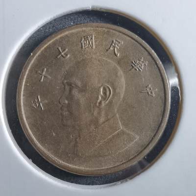 沼泽如烟--第966场 - 民国七十年一元