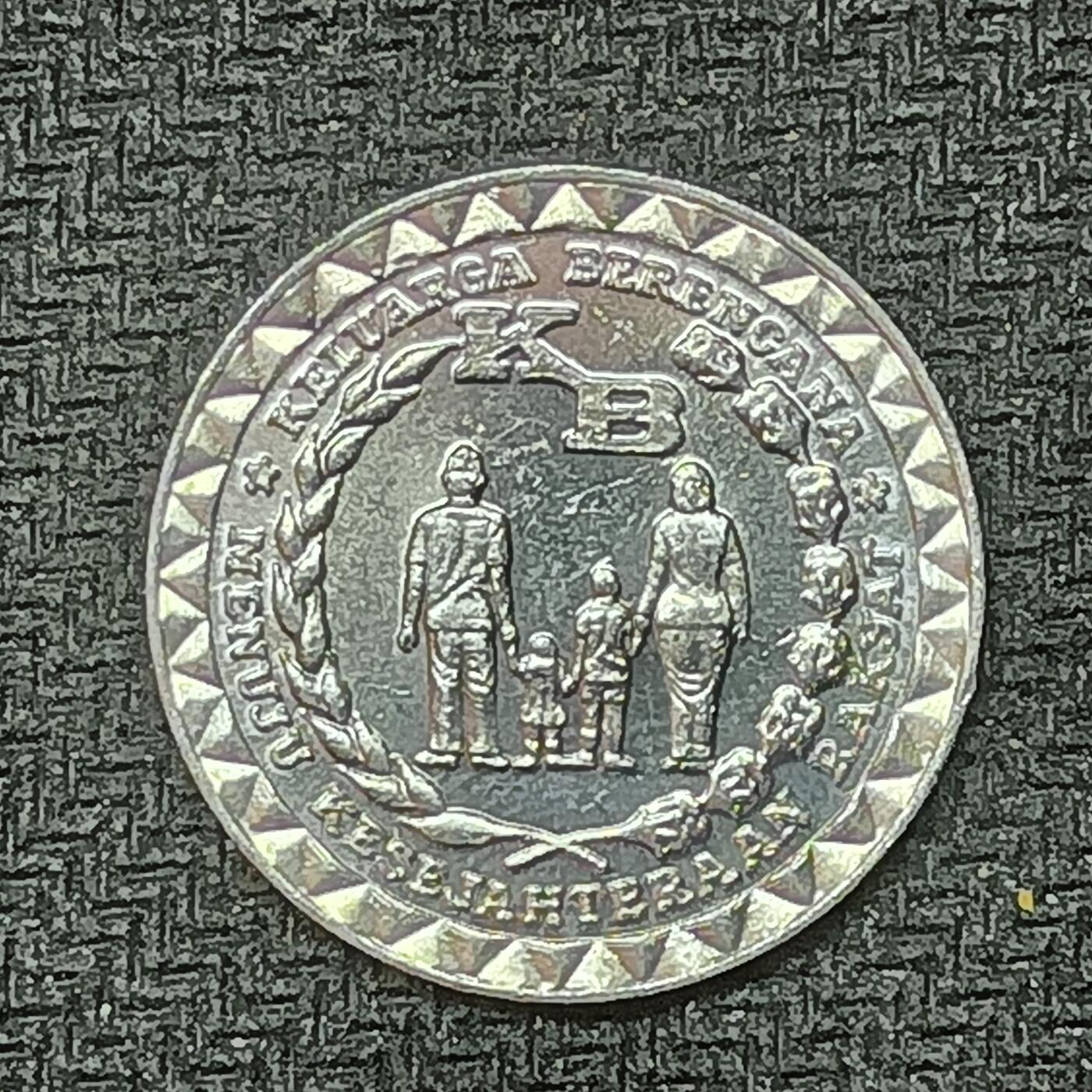 新2026B第六组世界各国精品钱币奖章纪念章花钱401-830 401印度尼西亚5卢比