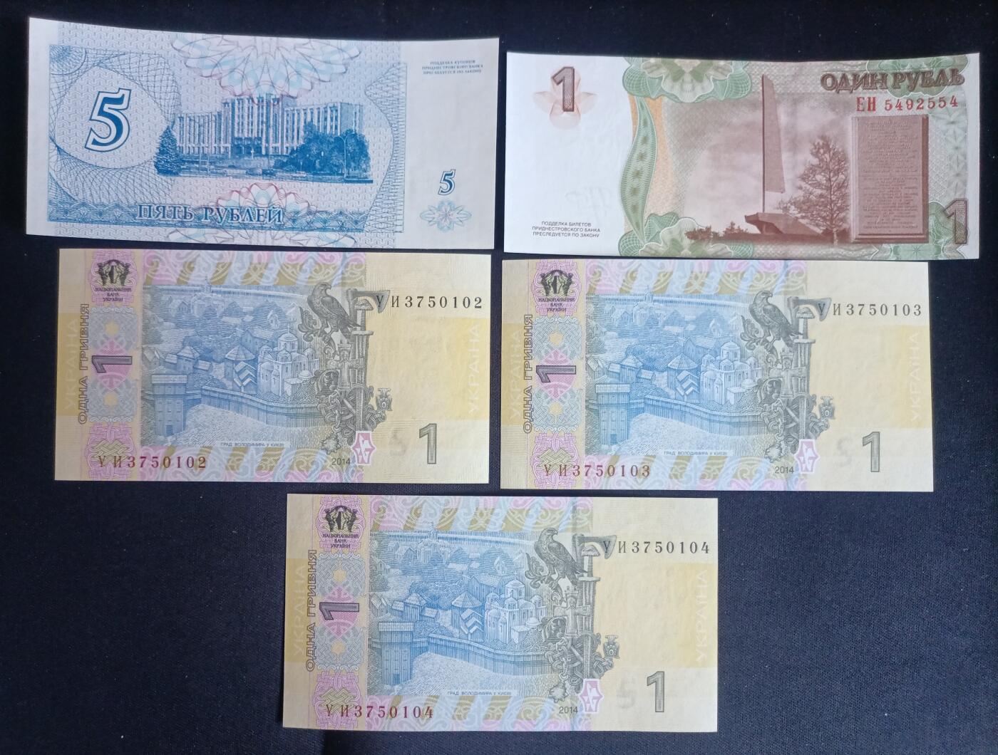 【游宝拍卖】乙巳蛇年第109期 佣金1元起 各国钞票1组 UNC/AU