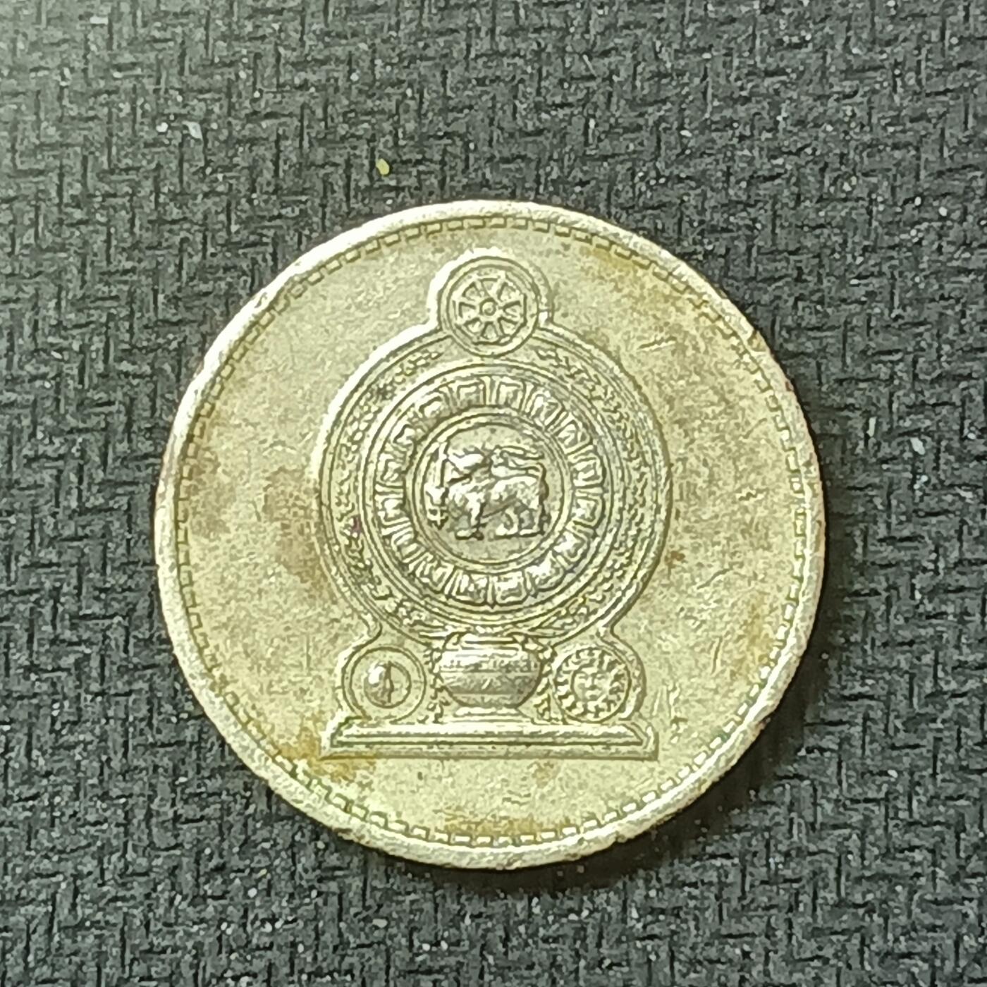 新2026B第六组世界各国精品钱币奖章纪念章花钱401-830 430斯里兰卡5卢比