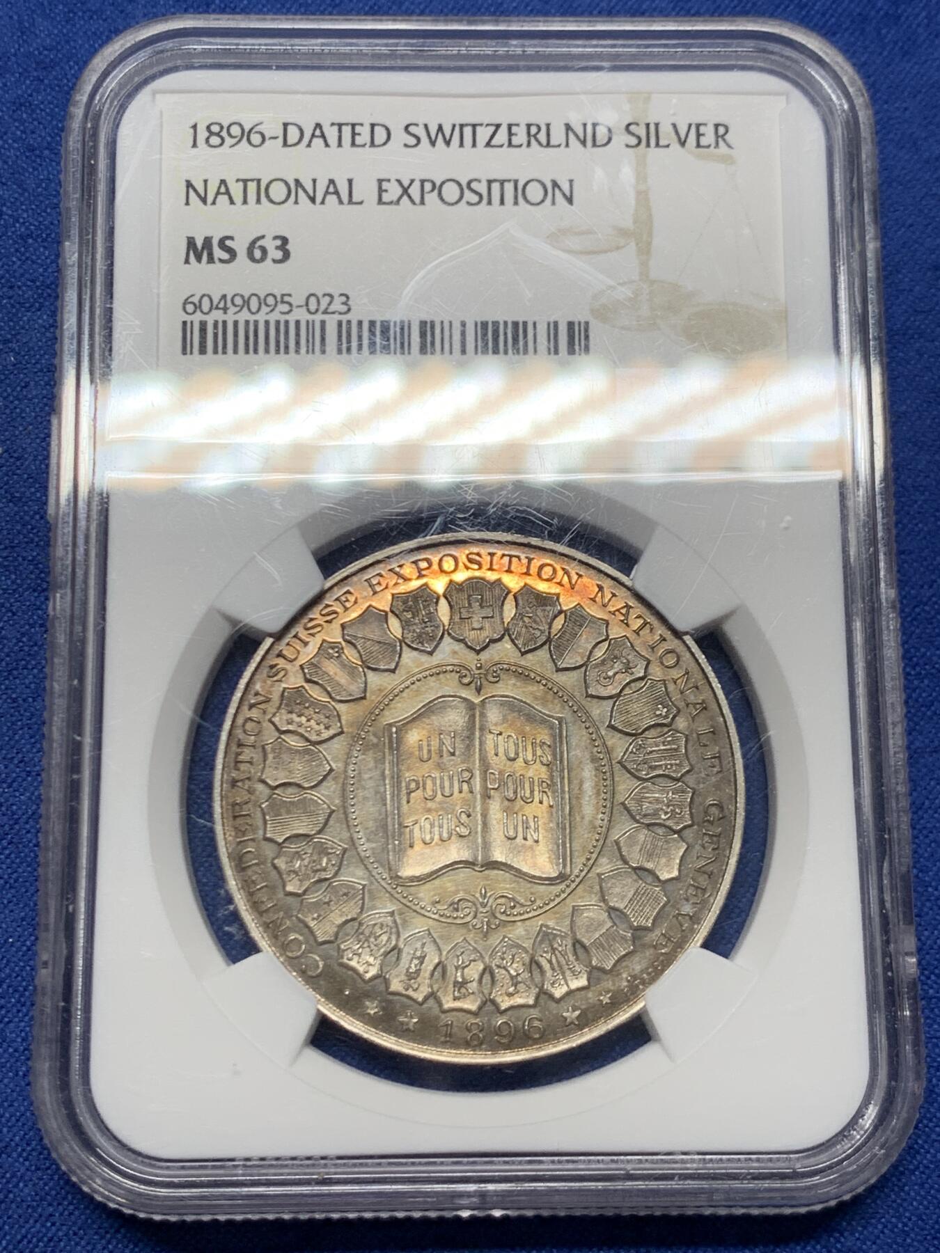 《竞宝斋》第459场 周日，周一，2场连拍 （全场包邮）欢迎送拍 NGC MS63 1896年瑞士联邦博览会银章，正面为参展的22个州盾徽，背面为博览会主建筑美术宫大门，正反黄昏金彩包浆，工艺精湛、雕刻精细，罕见品种。