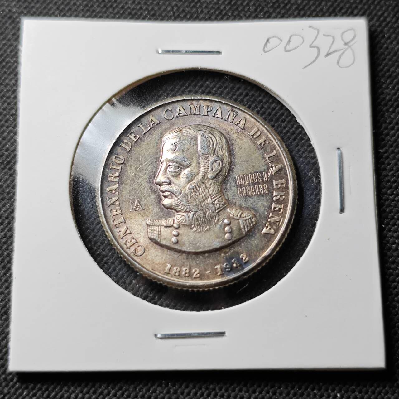 KK钱币收藏小铺  第400期  百期特拍（四拍之四）2月预留时间 周末发货  1982秘鲁1万索尔纪念银币 16.8克925银