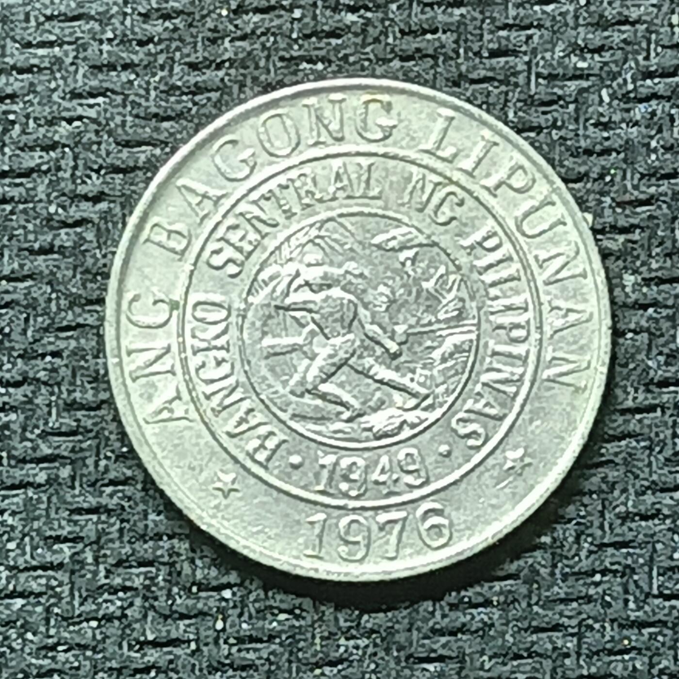 新2026B第六组世界各国精品钱币奖章纪念章花钱401-830 496菲律宾10分