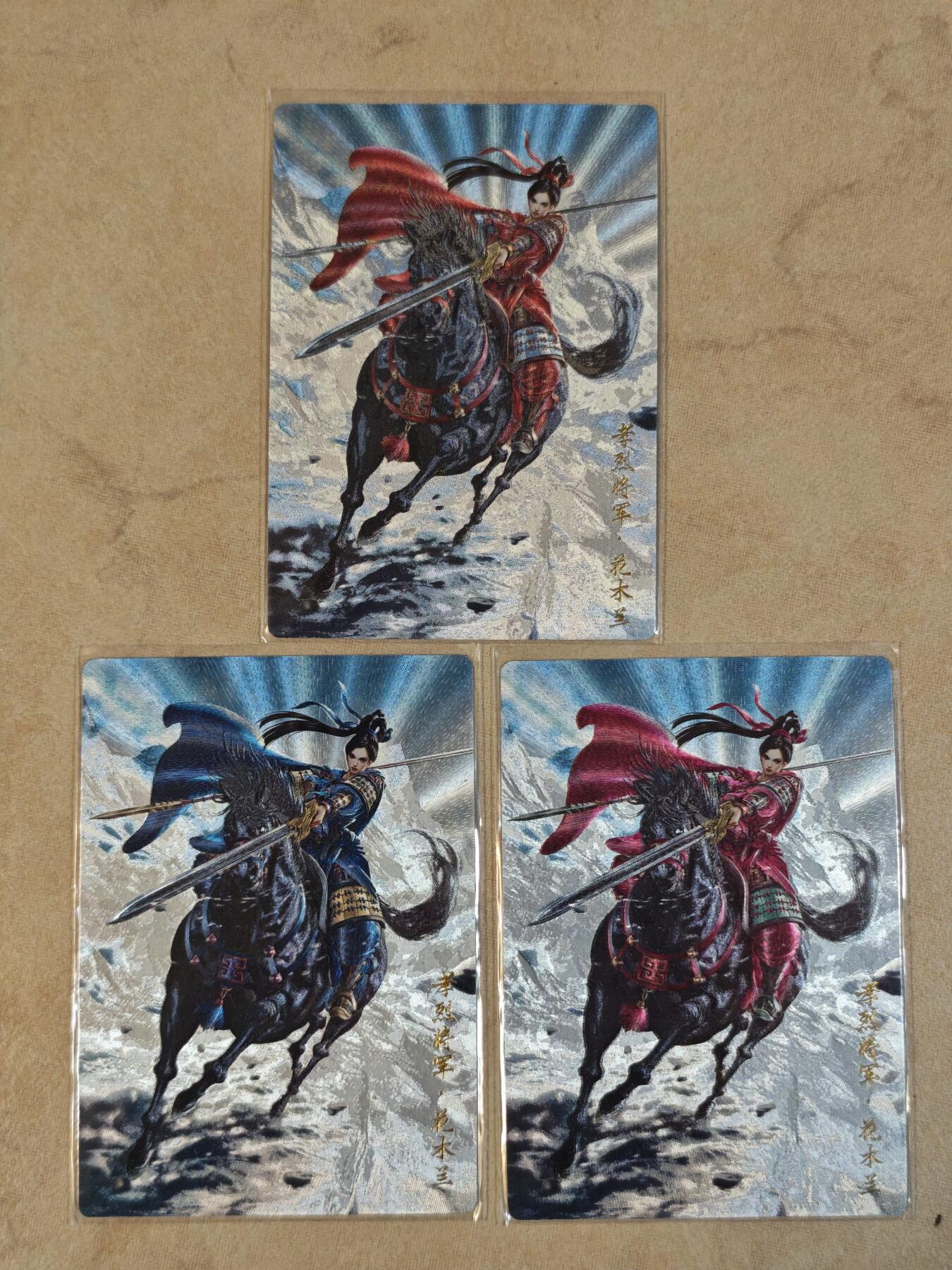 夜之极第三十八期 （1月17日周六晚9点截拍，欢迎竞拍） 卡德曼 花木兰 三色 粗闪