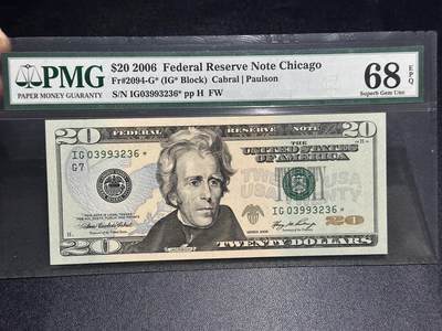 《外钞收藏家》第六百零三期（精选场）（本平台长期征集拍品、欢迎藏友们联系合作） - 2006年美国彩版20美元 补号 PMG68 高分 无47