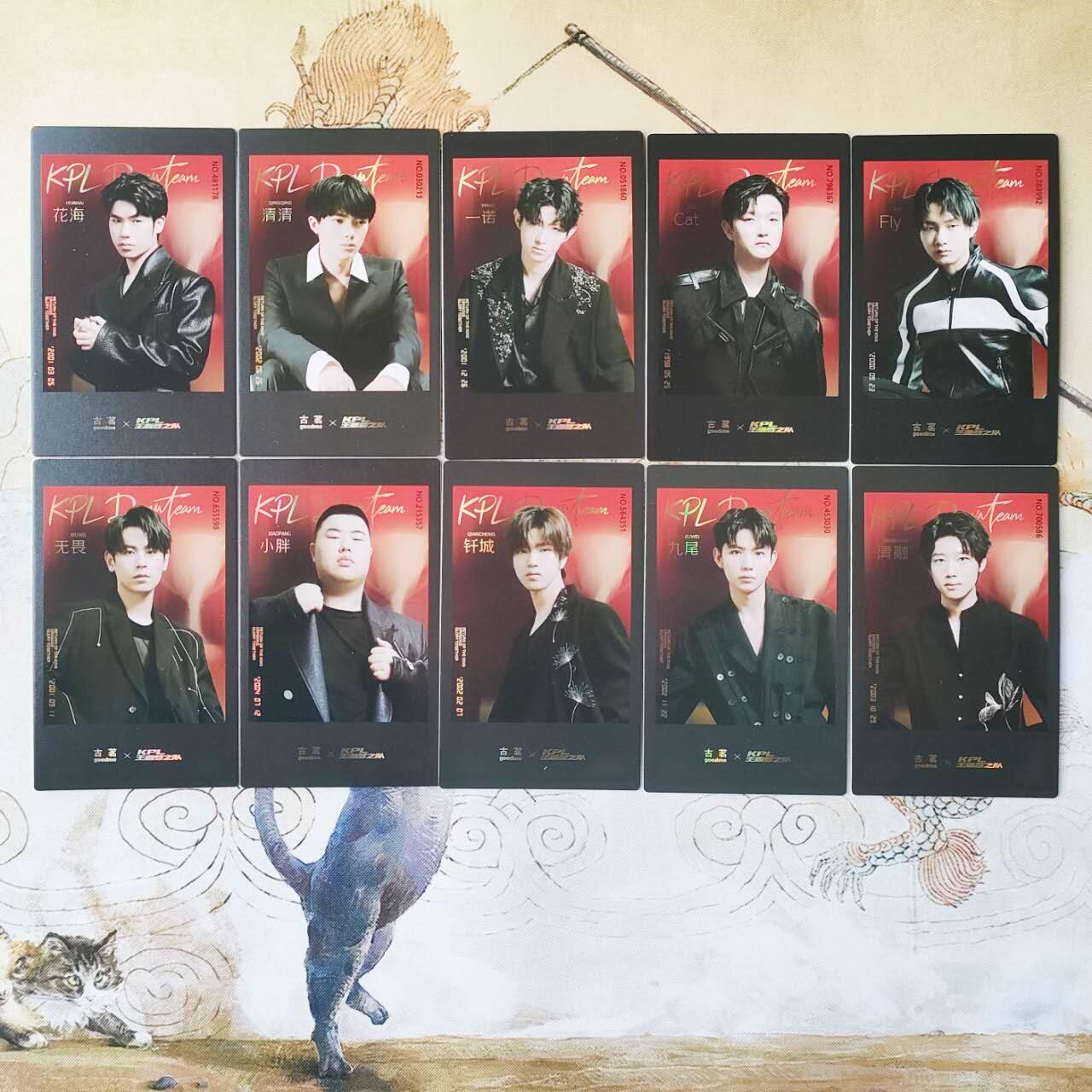 现货正版 古茗KPL王者梦之队荣耀瞬间拍立得小卡53mm×86mm