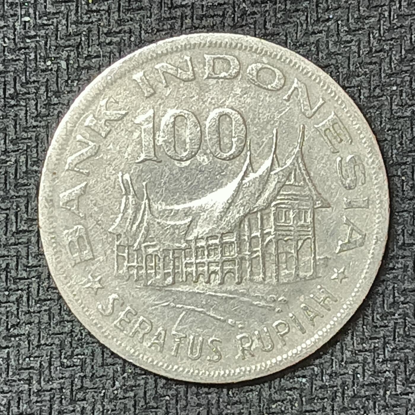 新2026B第六组世界各国精品钱币奖章纪念章花钱401-830 405印度尼西亚100卢比