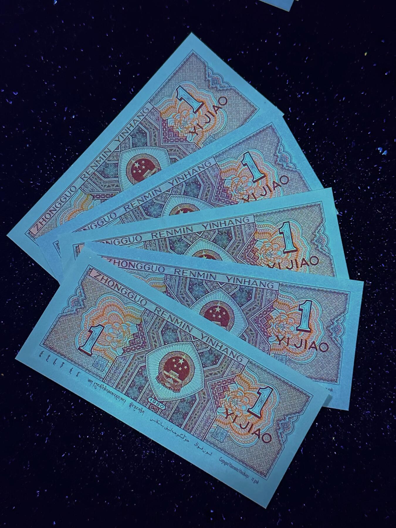 钱满塘收藏-精品钱币大杂烩 🔥【错版变体“行”标十】8001特强红牡丹错版变体“行”标十GY02940201-10，绝品无斑无油标准十连，每一张都是标准的错版点行，钱坤有标，同时还是老精稀冠GY，特强红牡丹， 特强正红背红荧光！