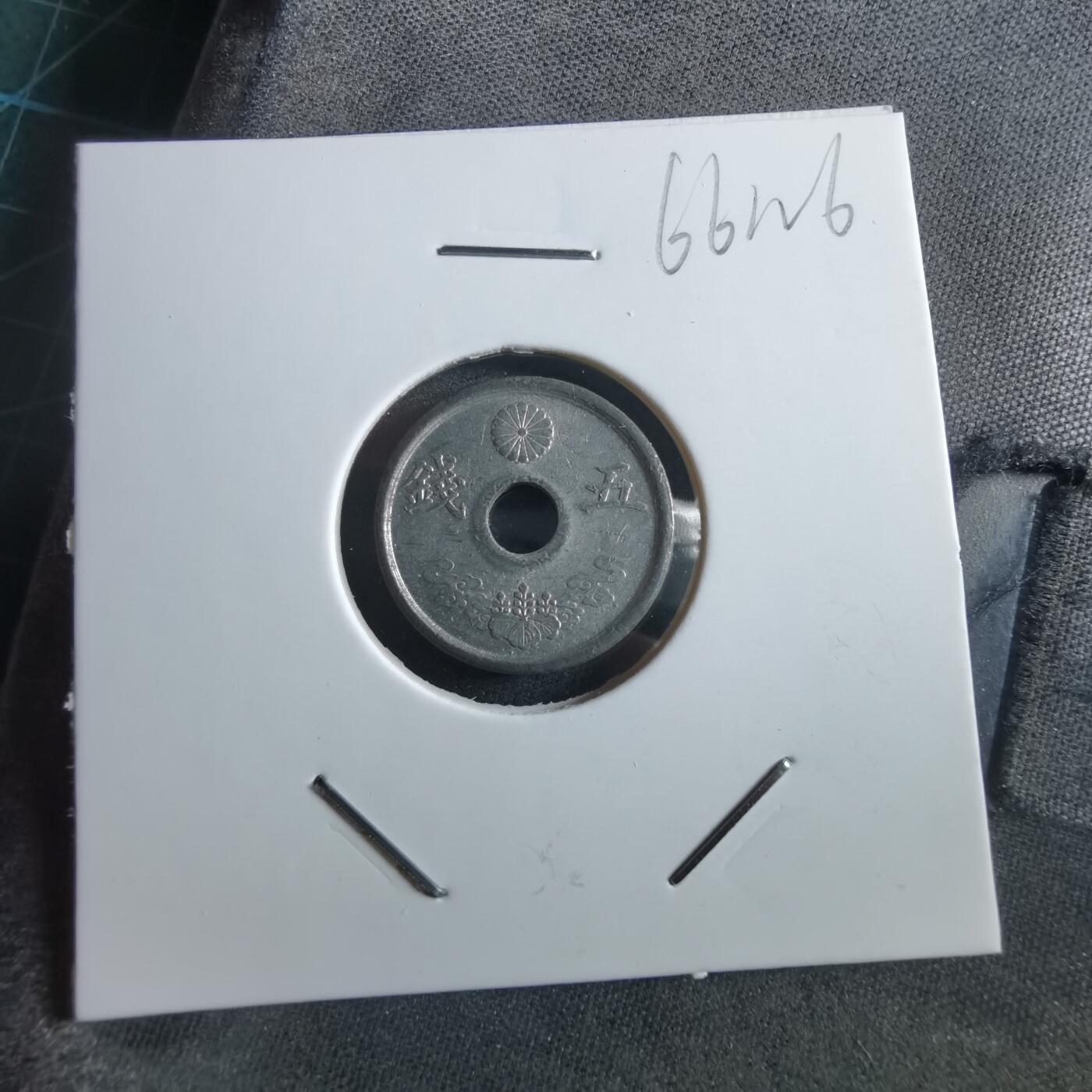 沼泽如烟--第966场 昭和十九年五钱