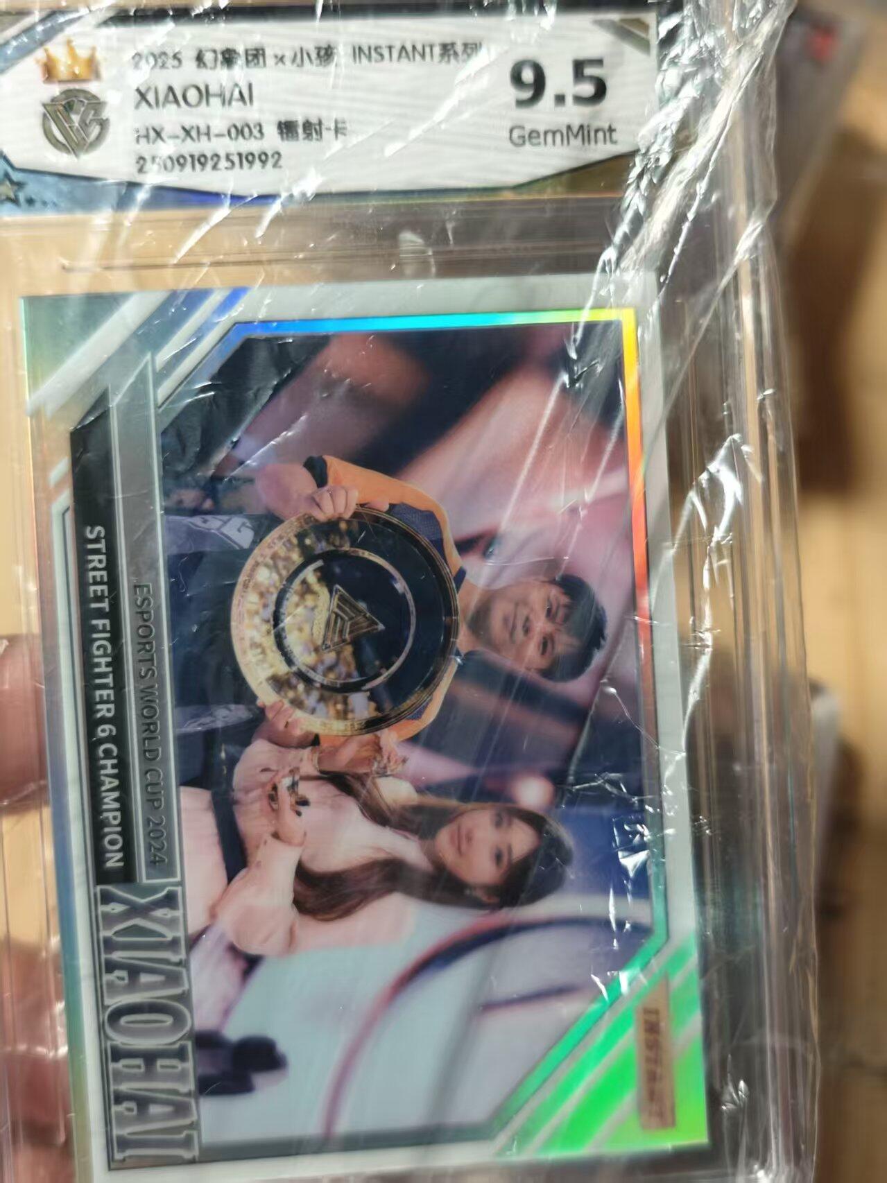 寸草不生拍卖第十八期 