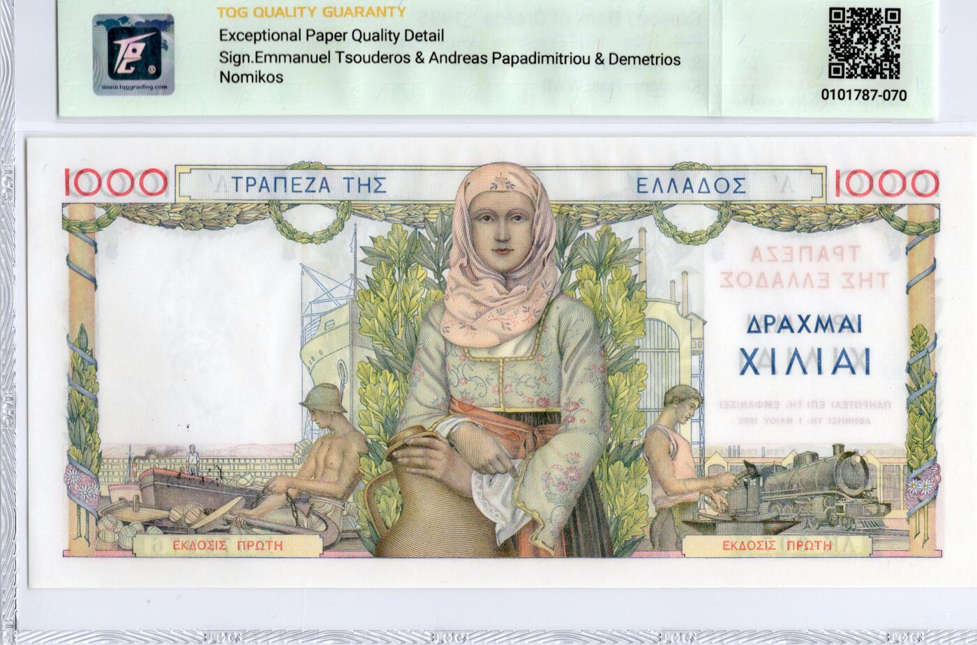 喜羊羊钱币收藏2026第14期(评级币场) 希腊	P-106a 1935年1000德拉克马		66E				超大票幅 AK007 670976			