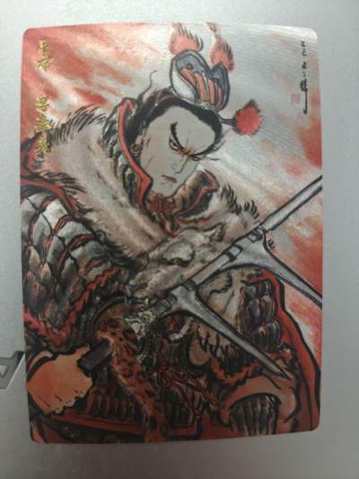 寸草不生拍卖第十八期  - 杆子水浒 不二猿 特卡  吕布