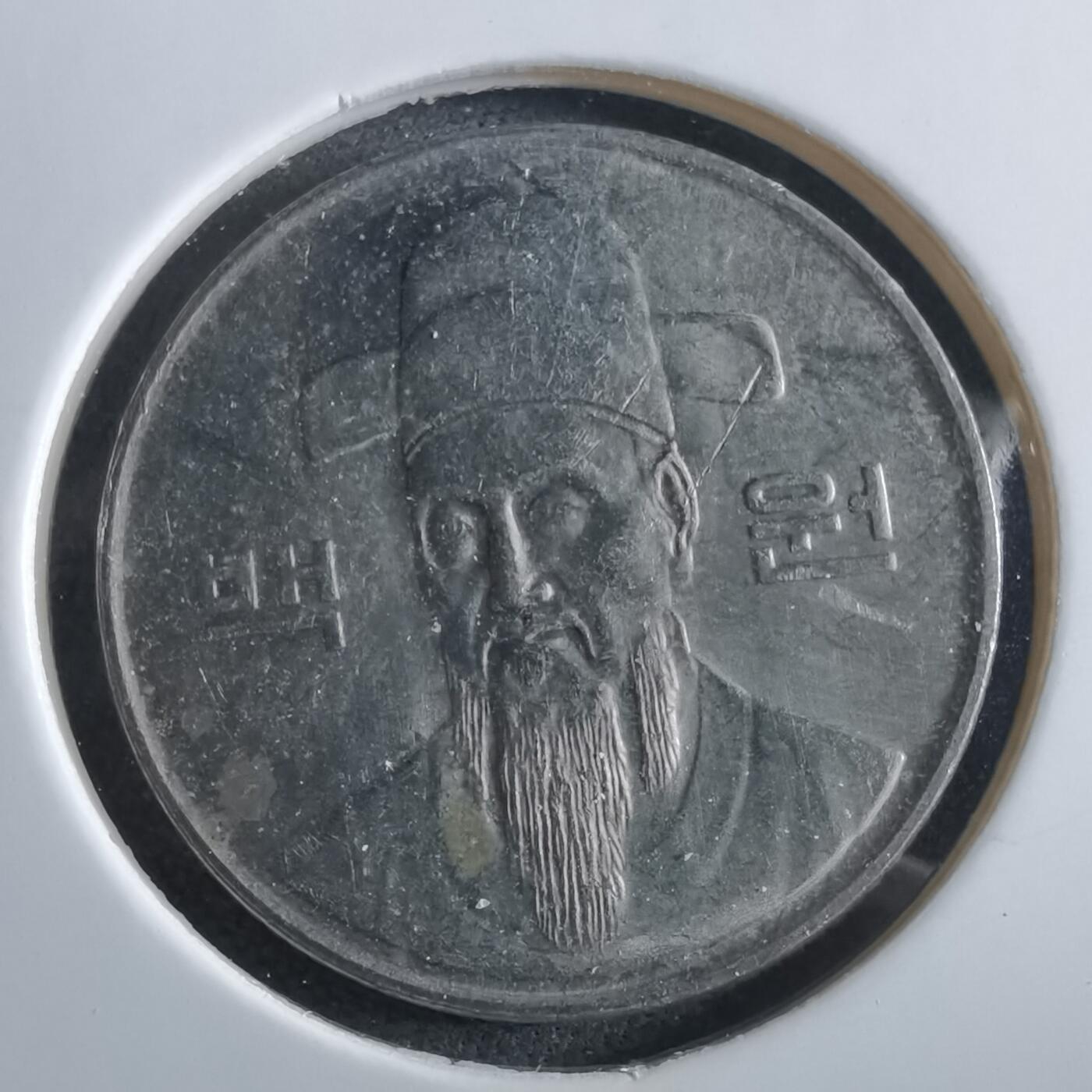 沼泽如烟--第966场 韩国1990年百円