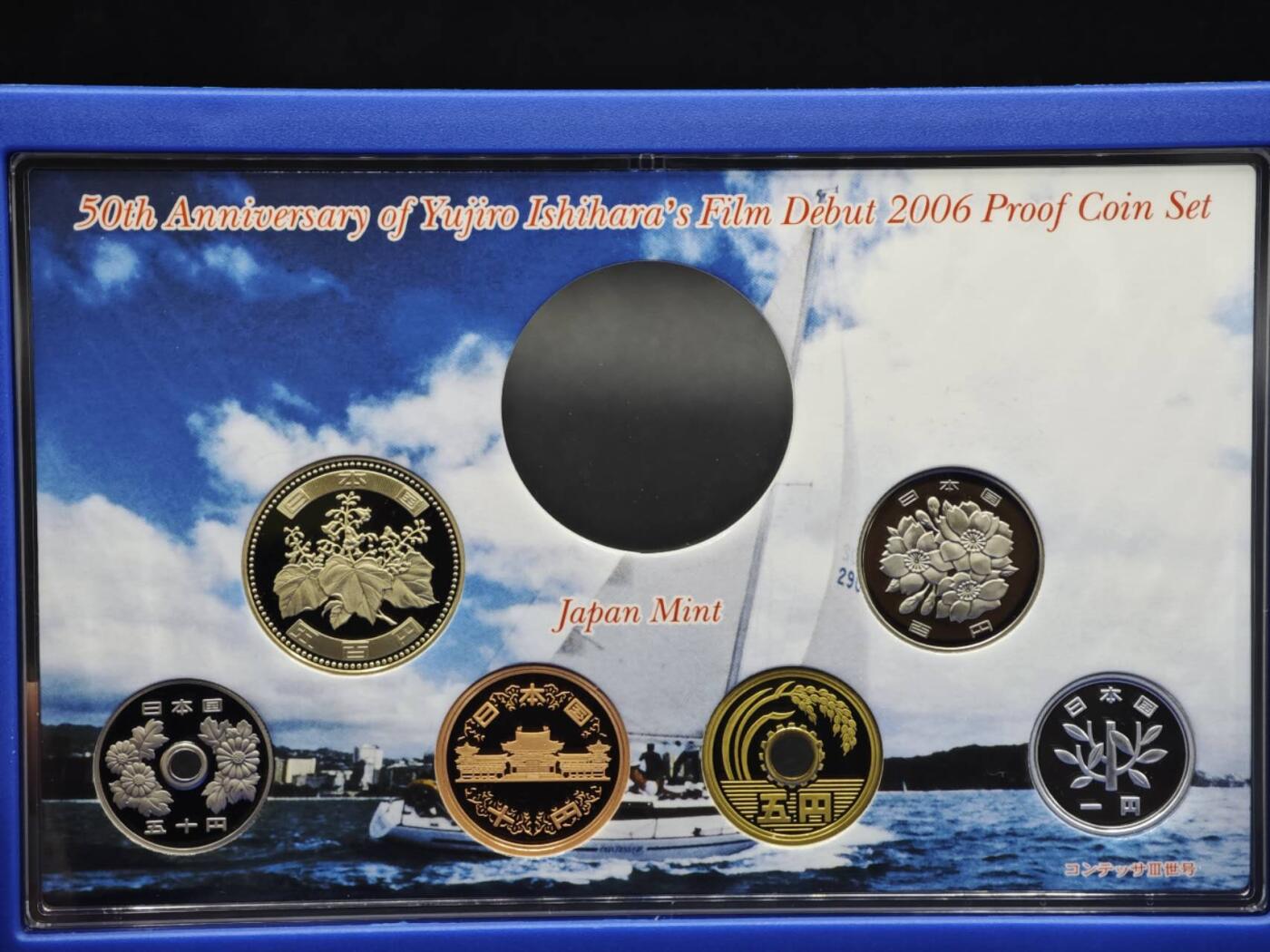 【淘币小摊】实时拍第八百五十拍   散币银币场   满百包邮可预留二周 每周一统一发货   平成18年精制铜币