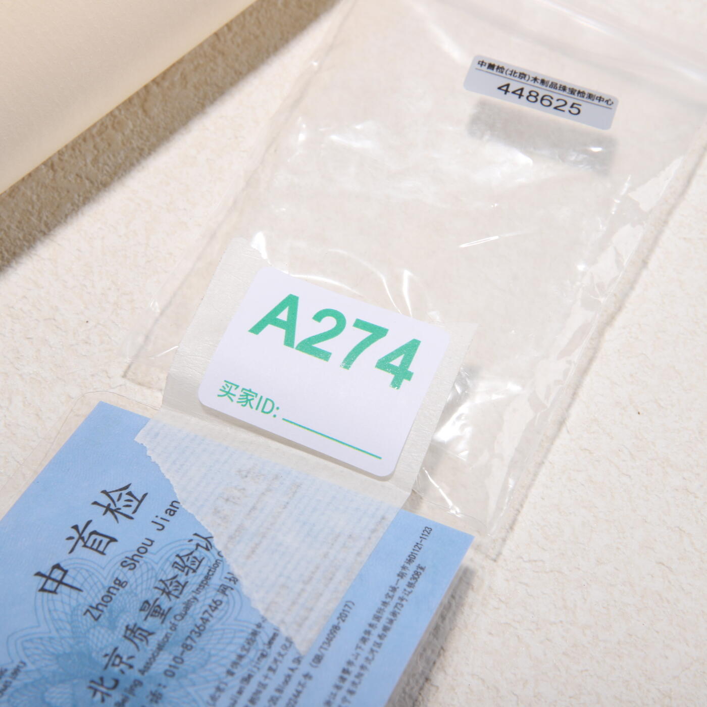 瑰丽珠宝（一） 全净玻璃体黑发晶