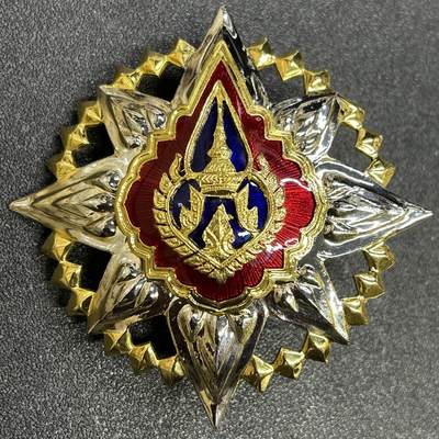 西秦中古拍卖第七十三期 - 泰国一等王冠勋章星芒章 现代版本